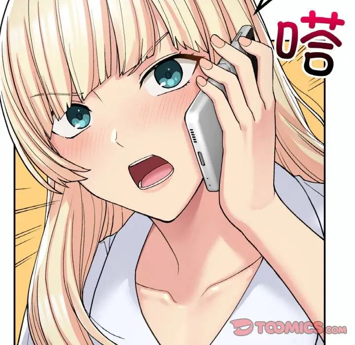 《要在乡下一起生活吗》漫画 第14話