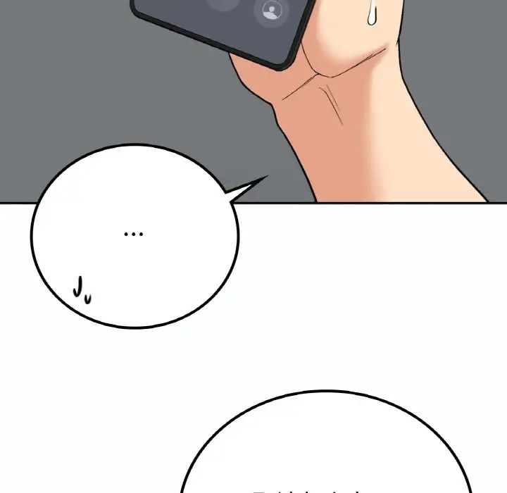 《要在乡下一起生活吗》漫画 第14話