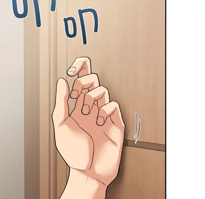 《要在乡下一起生活吗》漫画 第14話