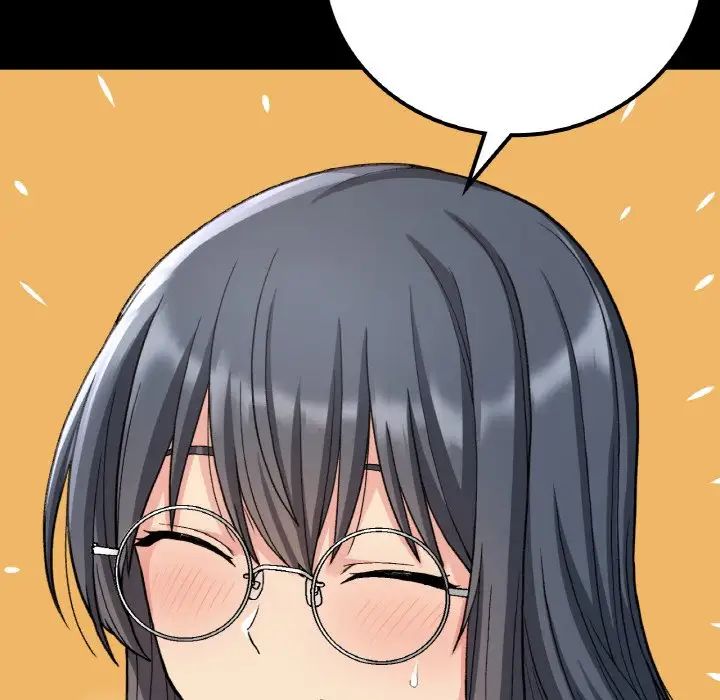 《要在乡下一起生活吗》漫画 第14話