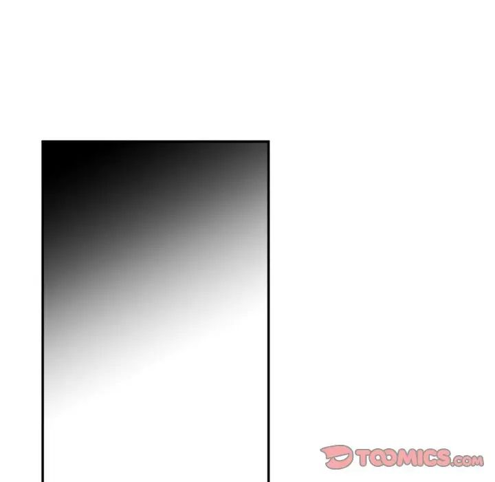 《要在乡下一起生活吗》漫画 第14話