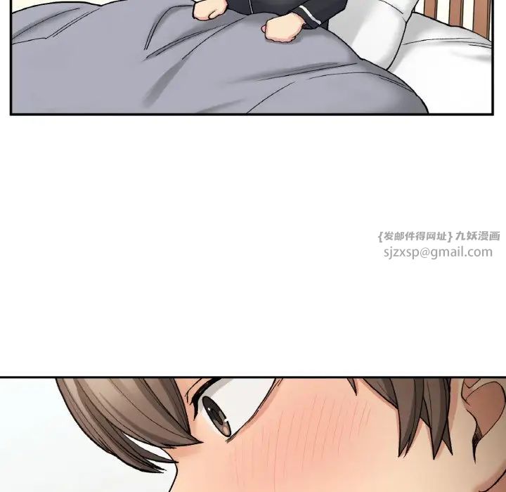 《要在乡下一起生活吗》漫画 第14話