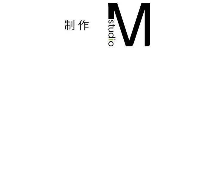 《要在乡下一起生活吗》漫画 第14話