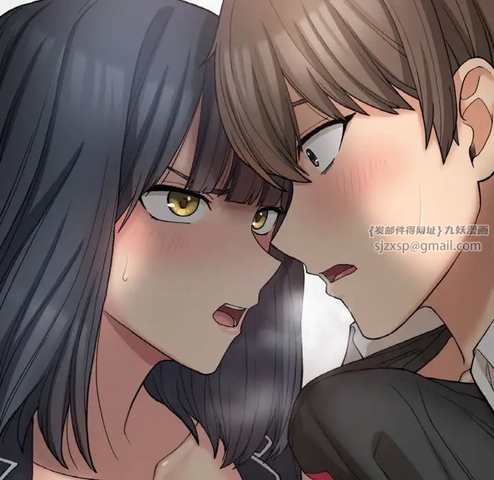 《要在乡下一起生活吗》漫画 第15話