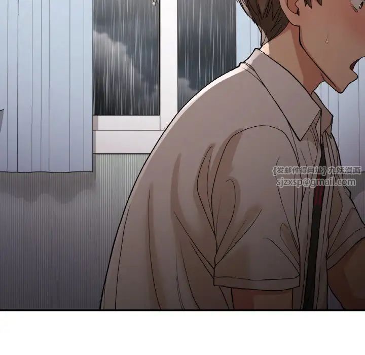 《要在乡下一起生活吗》漫画 第15話