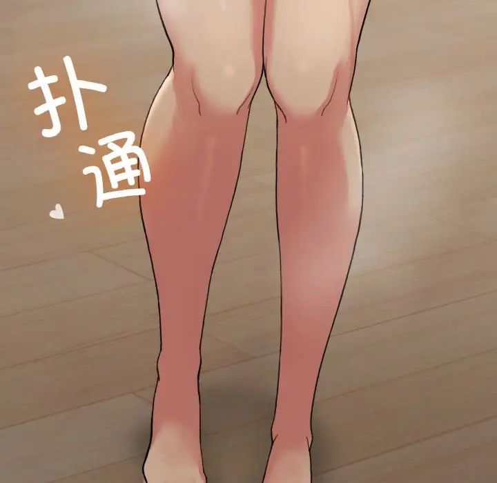 《要在乡下一起生活吗》漫画 第15話
