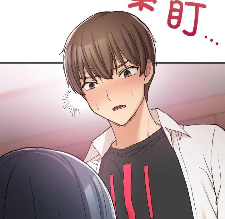 《要在乡下一起生活吗》漫画 第15話