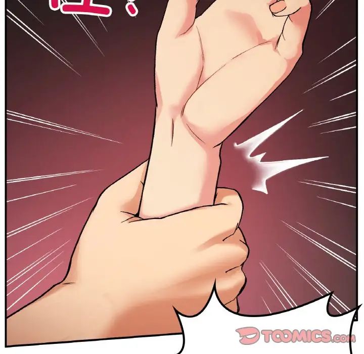 《要在乡下一起生活吗》漫画 第15話