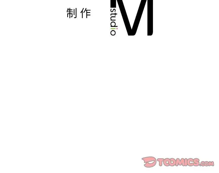 《要在乡下一起生活吗》漫画 第15話