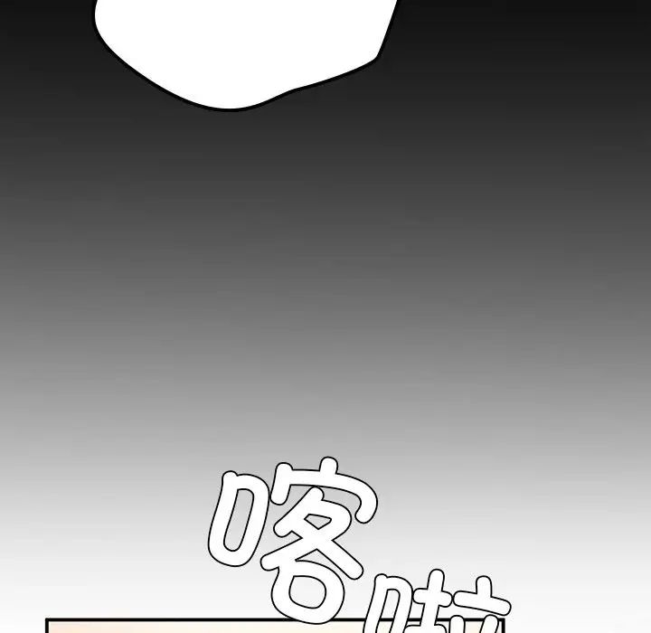 《要在乡下一起生活吗》漫画 第16話