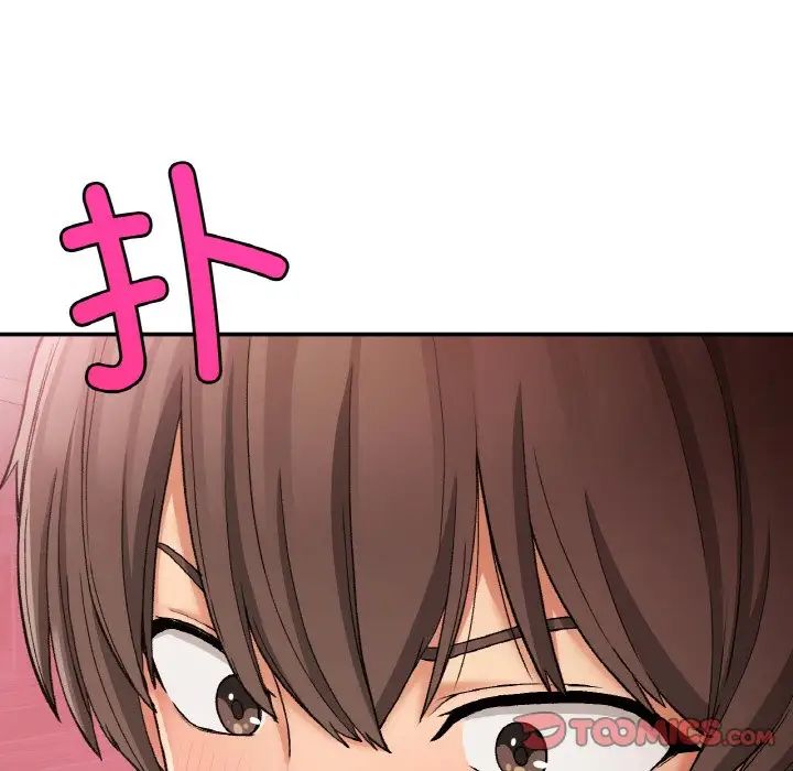 《要在乡下一起生活吗》漫画 第16話