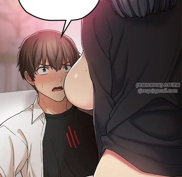 《要在乡下一起生活吗》漫画 第16話
