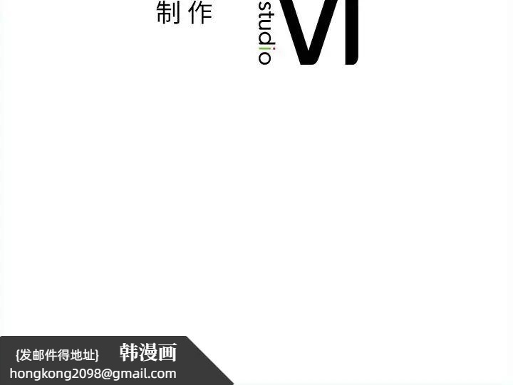 《要在乡下一起生活吗》漫画 第16話