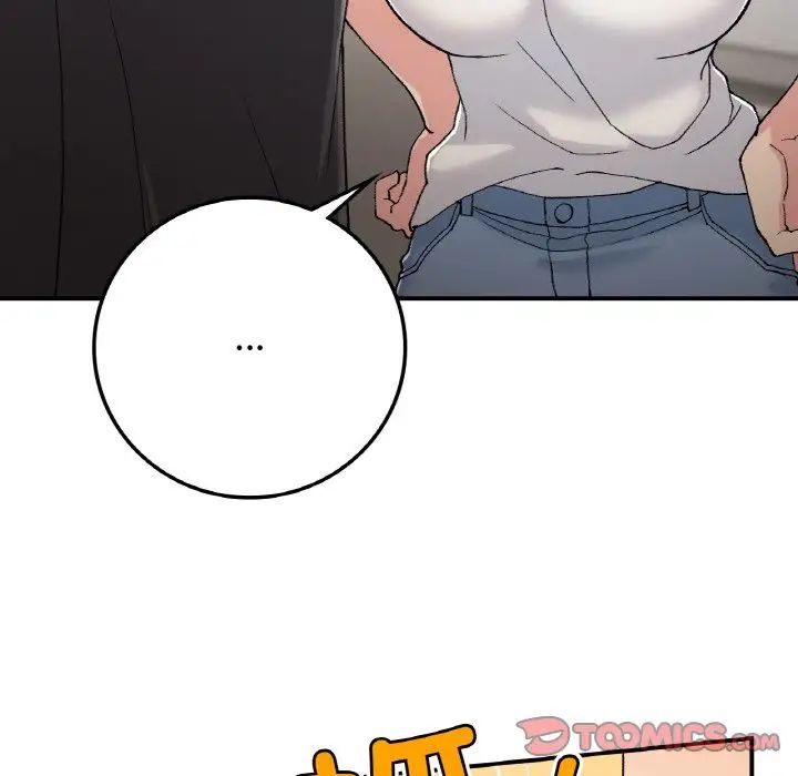《要在乡下一起生活吗》漫画 第17話