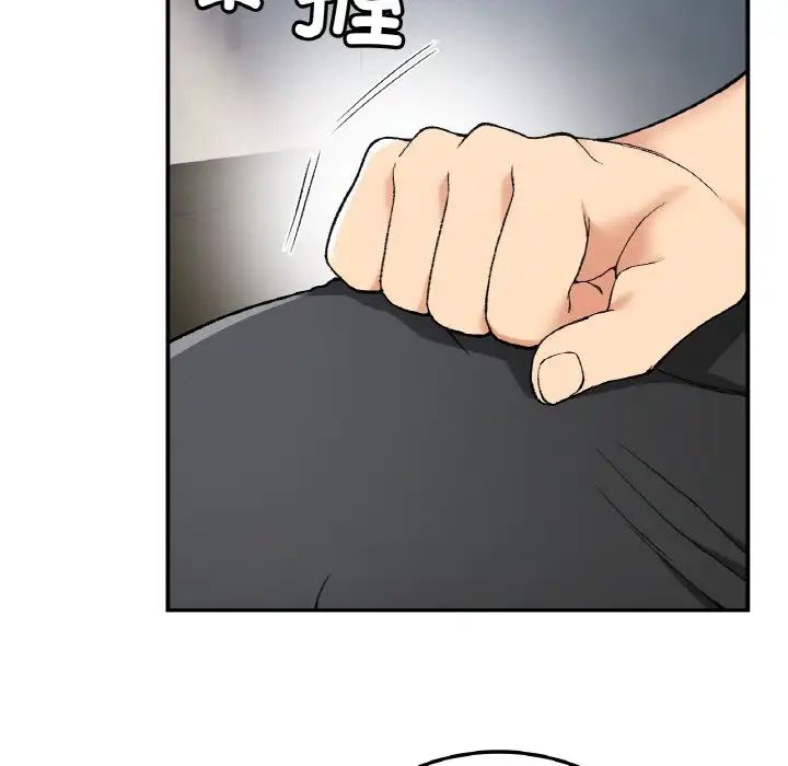 《要在乡下一起生活吗》漫画 第17話