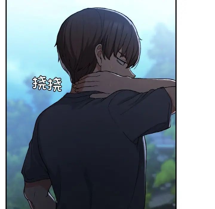 《要在乡下一起生活吗》漫画 第17話