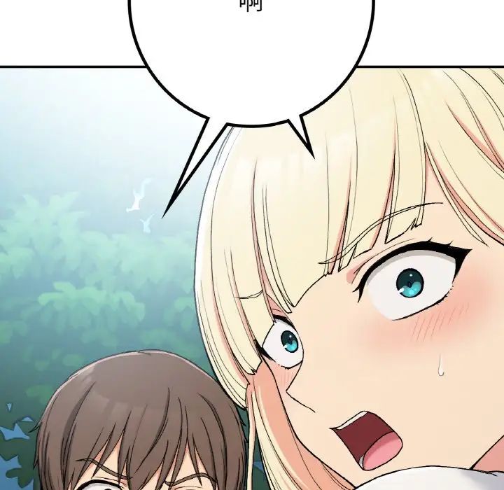 《要在乡下一起生活吗》漫画 第17話