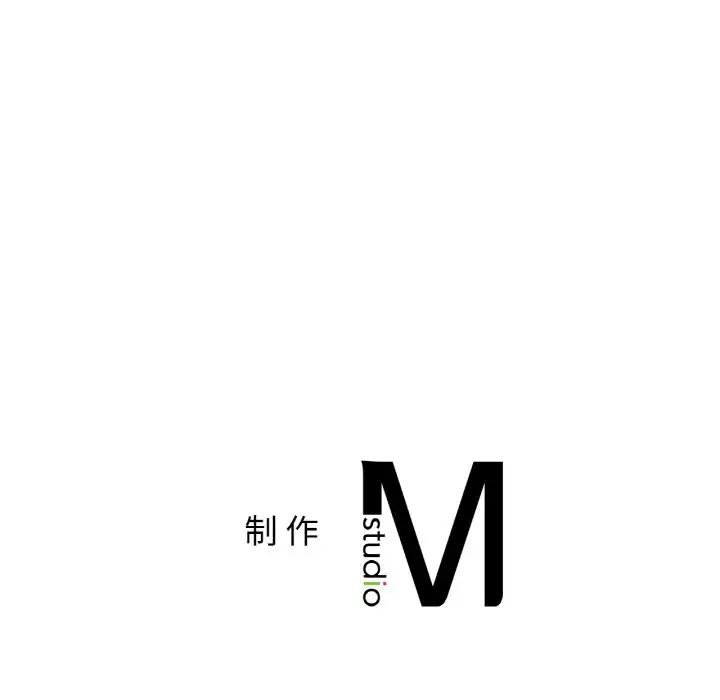 《要在乡下一起生活吗》漫画 第17話