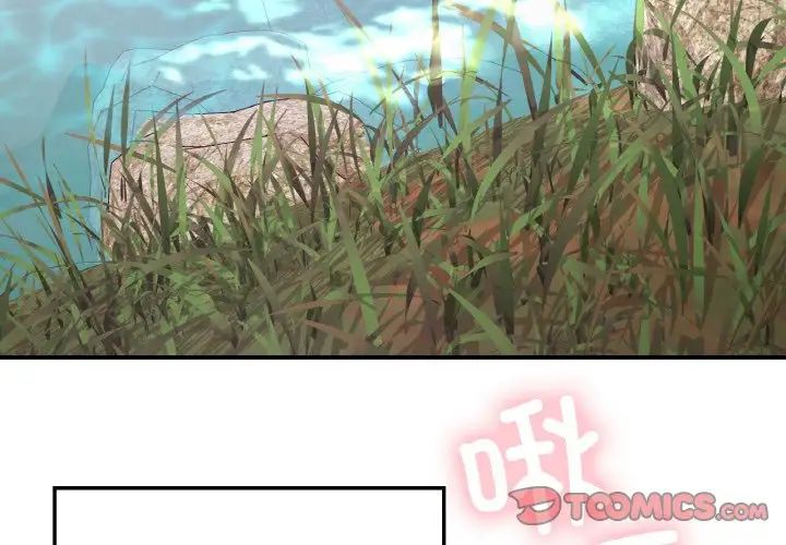 《要在乡下一起生活吗》漫画 第18話
