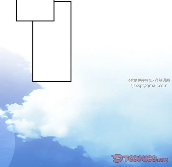 《要在乡下一起生活吗》漫画 第18話