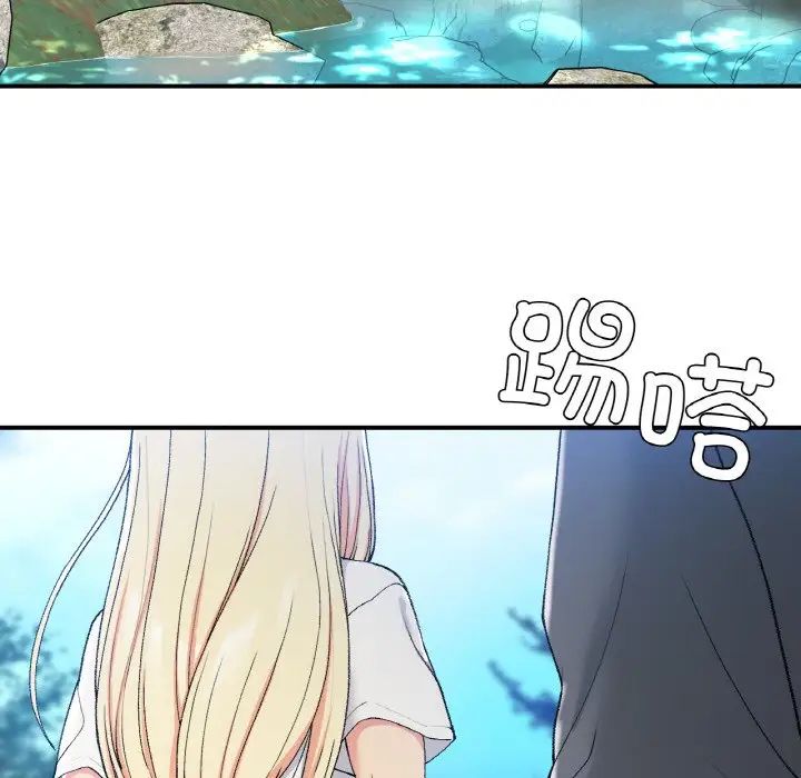 《要在乡下一起生活吗》漫画 第18話