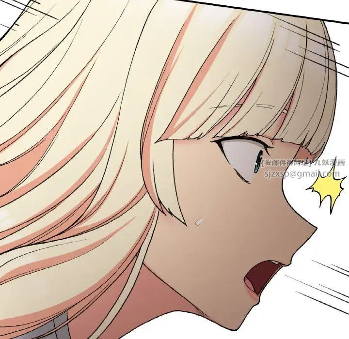 《要在乡下一起生活吗》漫画 第18話