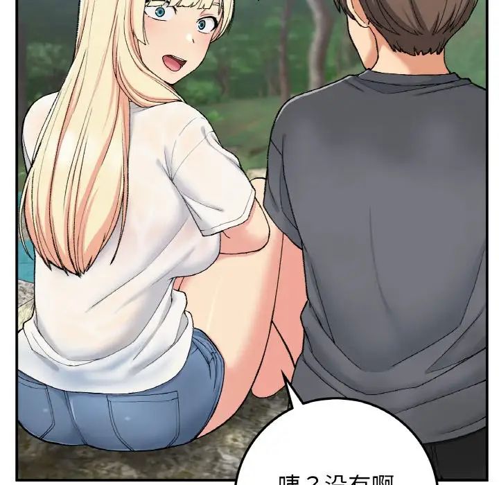 《要在乡下一起生活吗》漫画 第18話