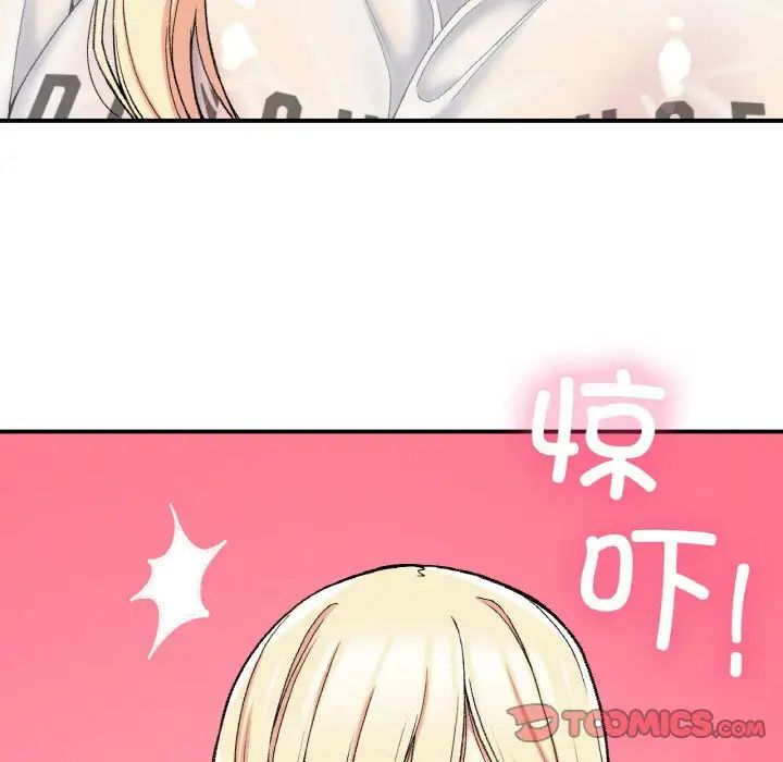 《要在乡下一起生活吗》漫画 第18話
