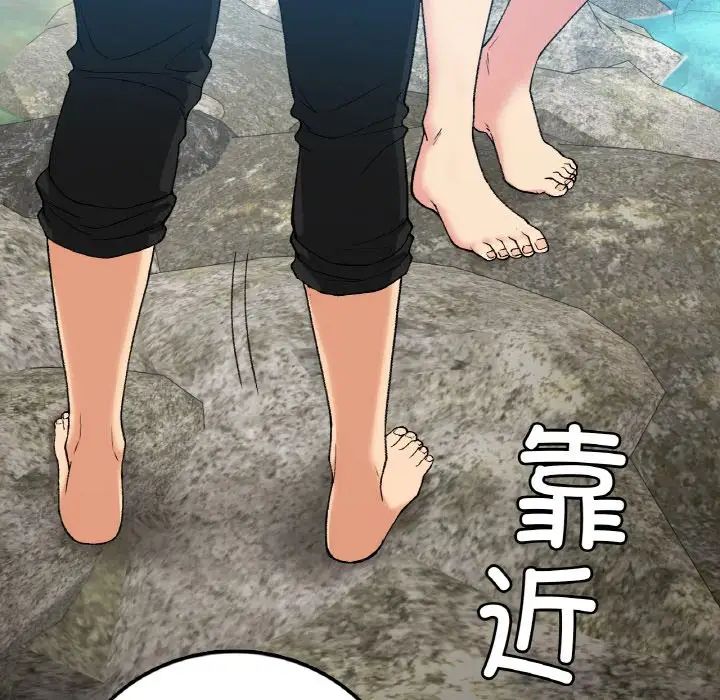 《要在乡下一起生活吗》漫画 第18話
