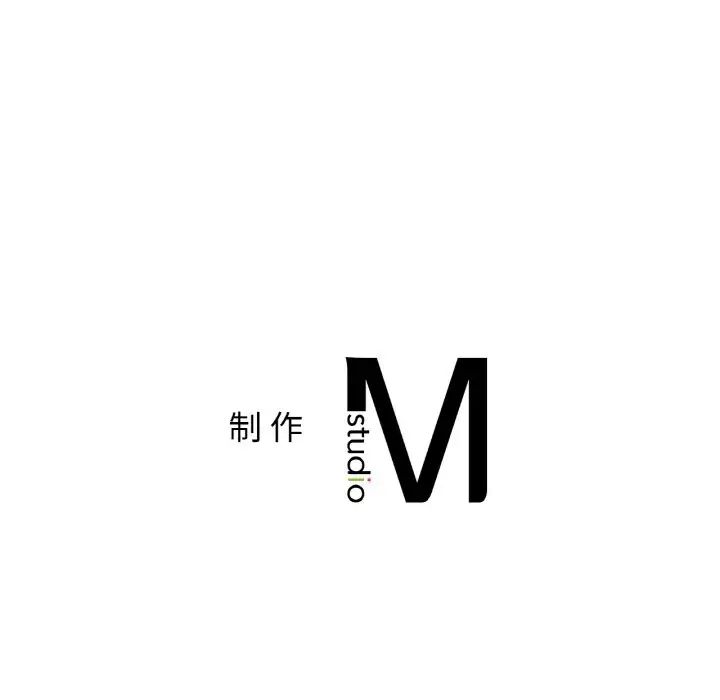 《要在乡下一起生活吗》漫画 第18話