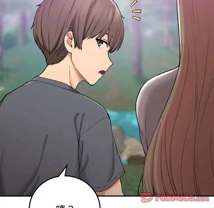 《要在乡下一起生活吗》漫画 第19話