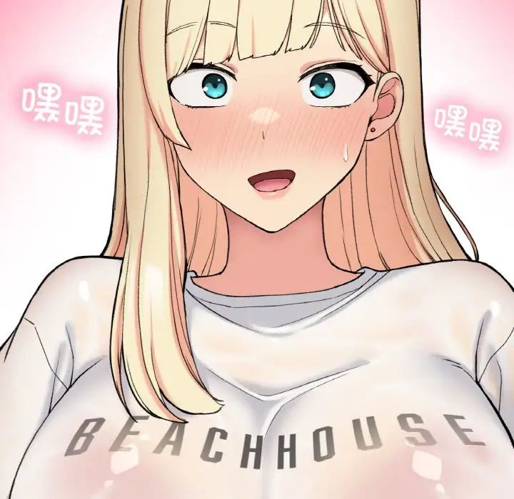 《要在乡下一起生活吗》漫画 第19話