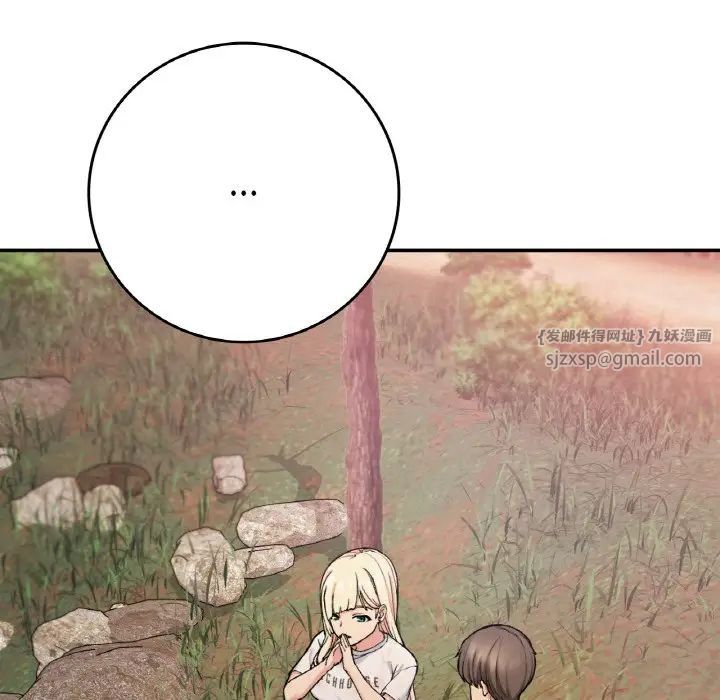 《要在乡下一起生活吗》漫画 第19話