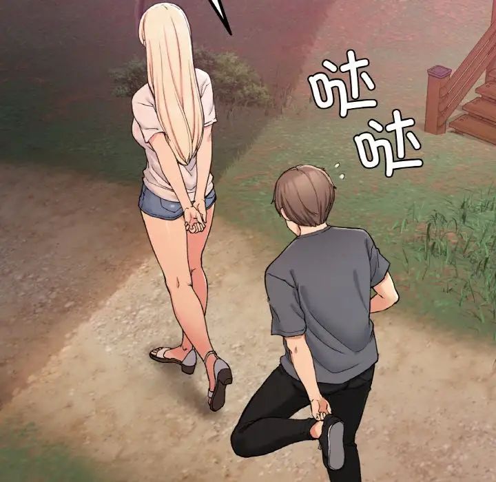 《要在乡下一起生活吗》漫画 第19話