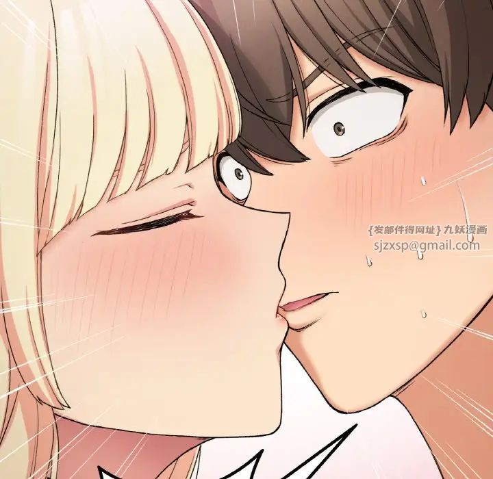 《要在乡下一起生活吗》漫画 第19話