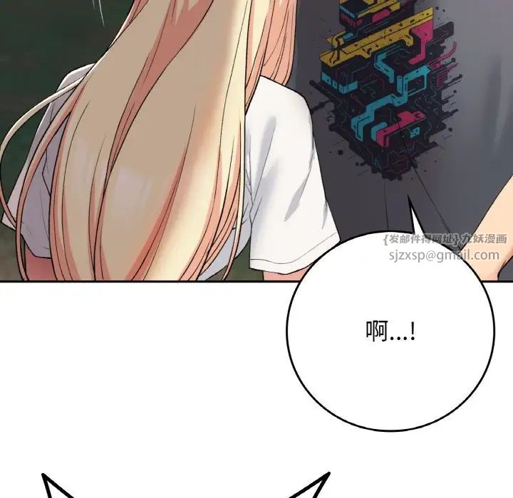 《要在乡下一起生活吗》漫画 第19話