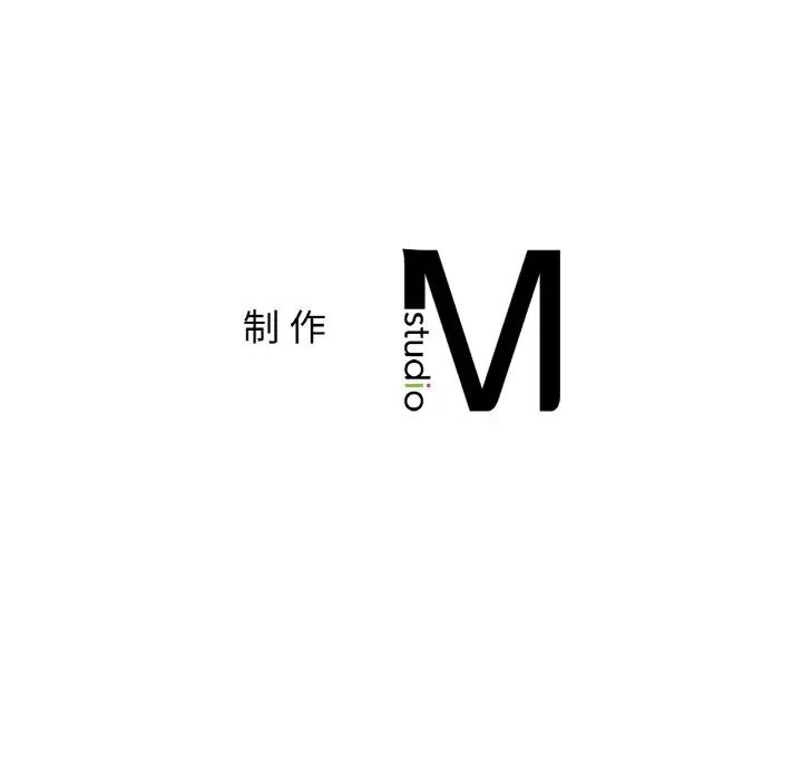 《要在乡下一起生活吗》漫画 第19話