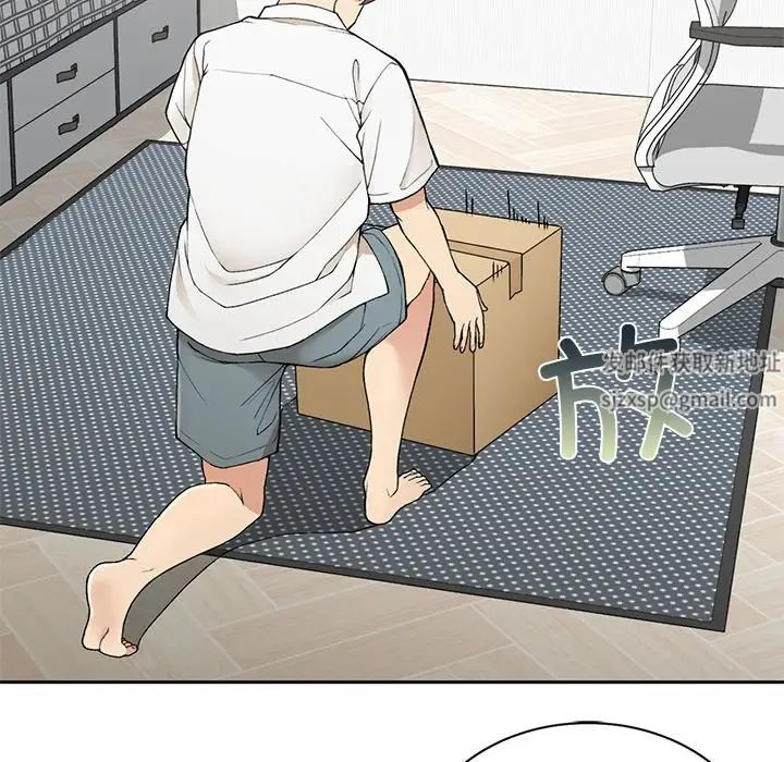 《要在乡下一起生活吗》漫画 第2話