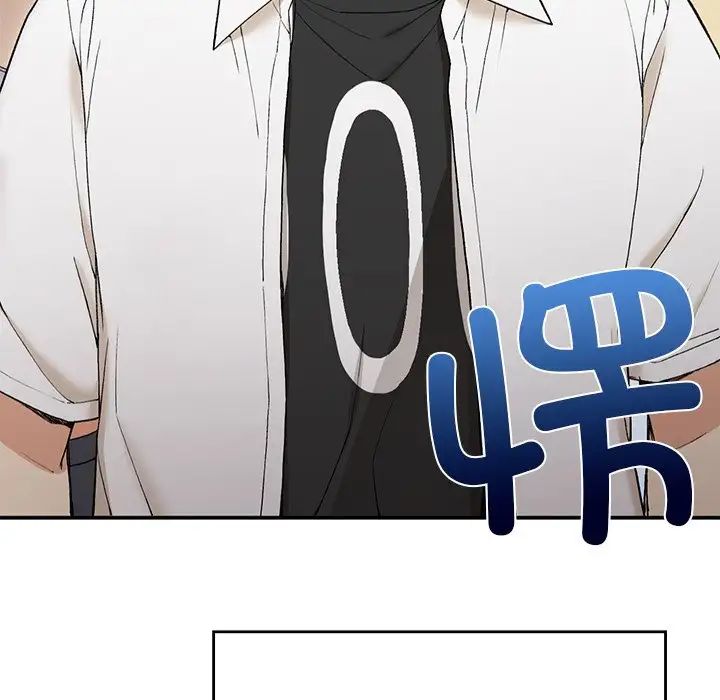 《要在乡下一起生活吗》漫画 第2話