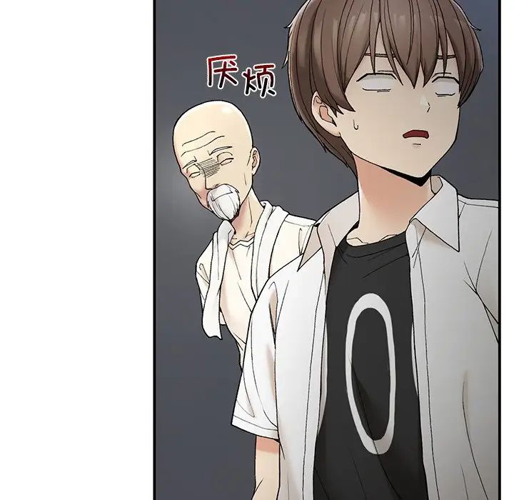 《要在乡下一起生活吗》漫画 第2話