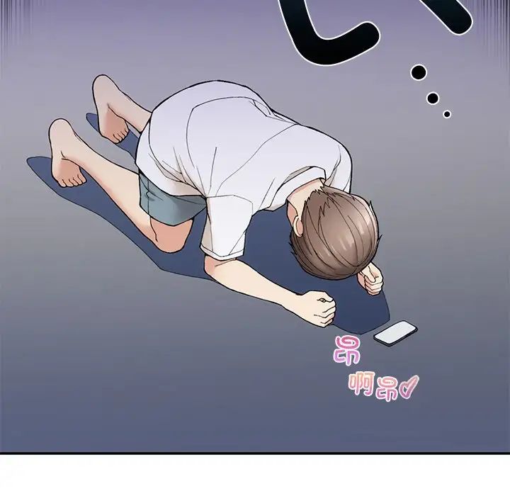 《要在乡下一起生活吗》漫画 第2話
