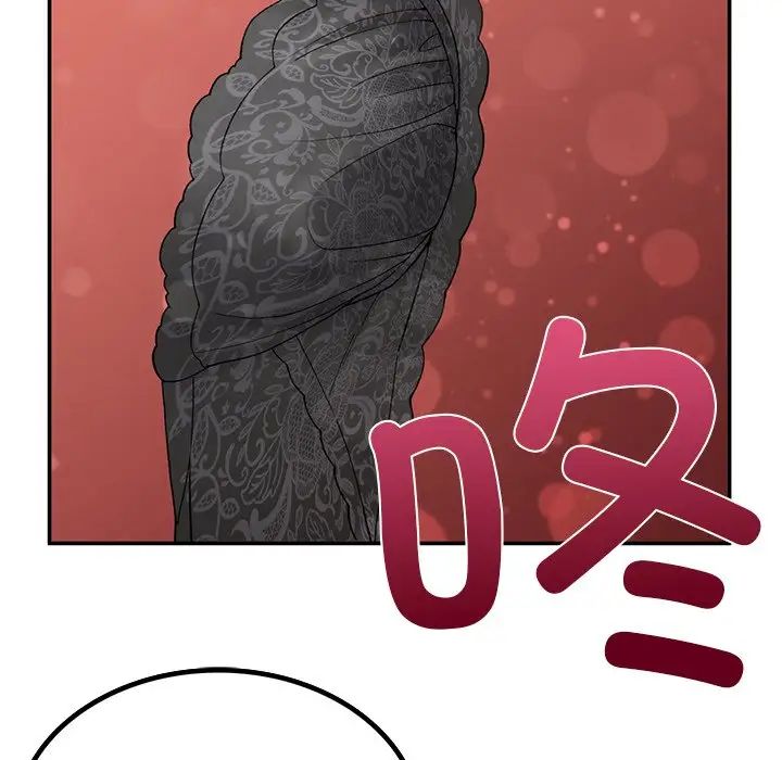 《要在乡下一起生活吗》漫画 第2話