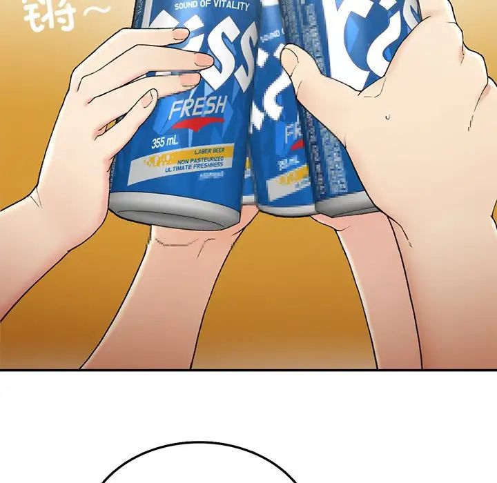 《要在乡下一起生活吗》漫画 第2話