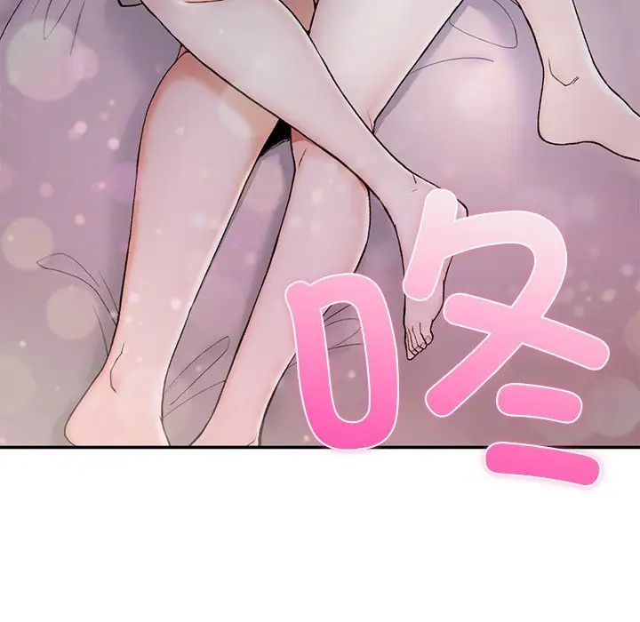 《要在乡下一起生活吗》漫画 第2話