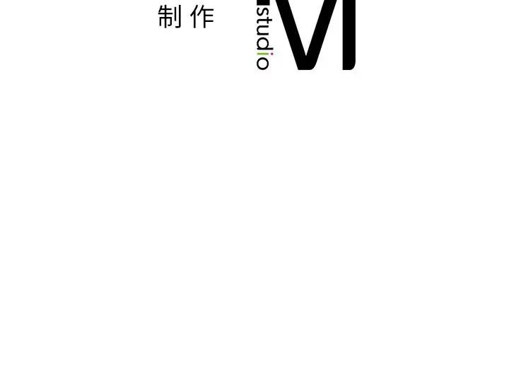 《要在乡下一起生活吗》漫画 第2話