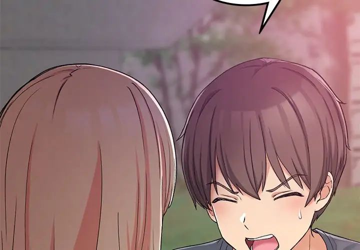 《要在乡下一起生活吗》漫画 第20話