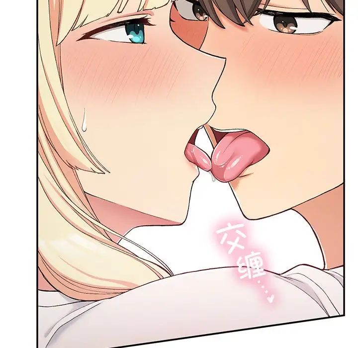 《要在乡下一起生活吗》漫画 第20話