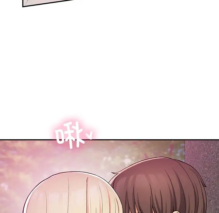 《要在乡下一起生活吗》漫画 第20話