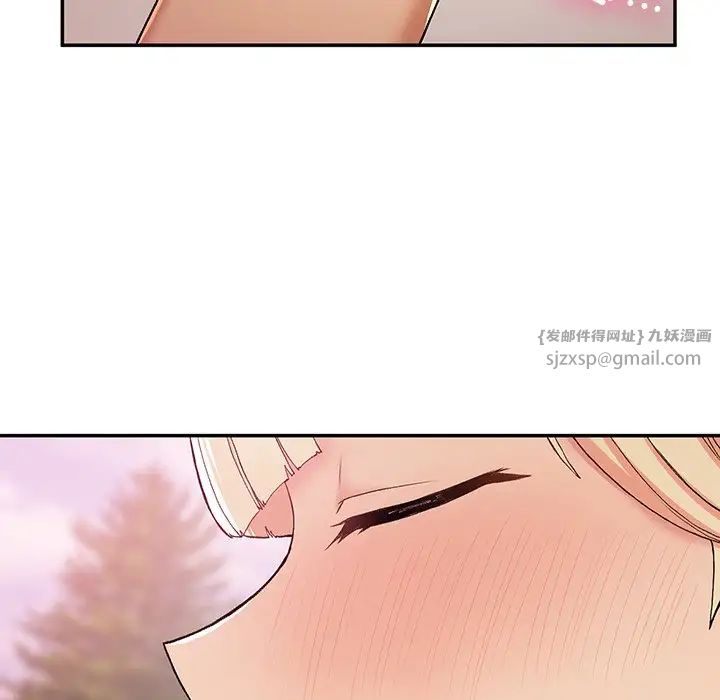 《要在乡下一起生活吗》漫画 第20話
