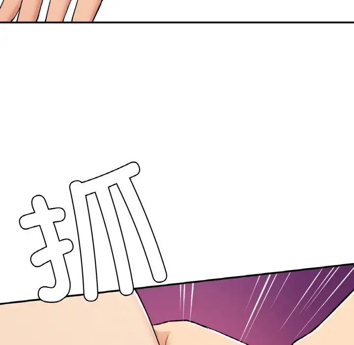 《要在乡下一起生活吗》漫画 第21話